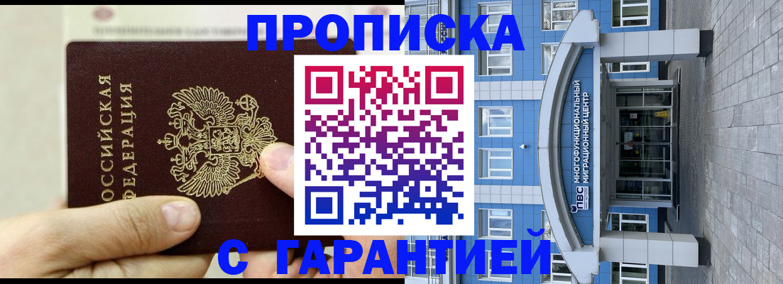 найти адрес прописки в Козловке