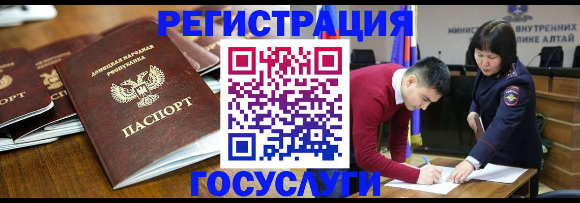 временная регистрация в квартире в Козловке